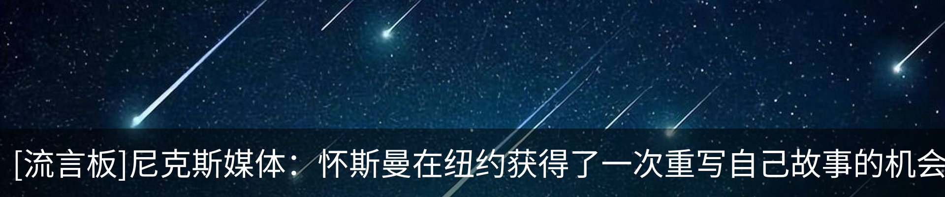 内页banner